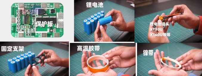 12v鋰電池組裝方法