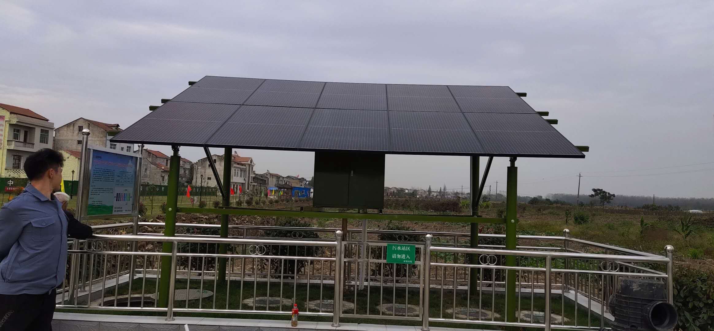 太陽能污水處理系統多少錢一套